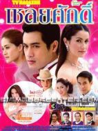 尊貴囚徒劇情介紹(1-34全集)