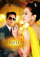 落難公主劇情介紹(1-16全集)