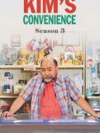 金氏便利店第三季劇情介紹(1-13全集)