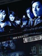 錄像帶劇情介紹(1-19全集)