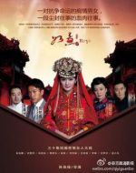 如意劇情介紹(1-42全集)