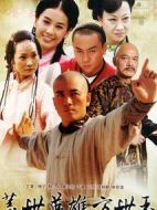 蓋世英雄方世玉