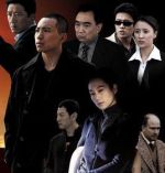 國家機(jī)密2劇情介紹(1-26全集)