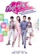 約會(huì)專家衛(wèi)視版劇情介紹(1-全集)