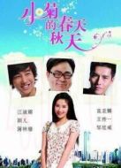 好好生活 阿拉伯語字幕版