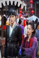 彩門令劇情介紹(1-29全集)