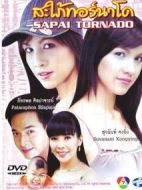 替身女友劇情介紹(1-15全集)