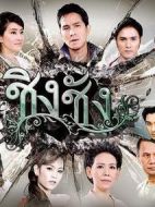 憎恨劇情介紹(1-52全集)