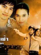 愛隨天涯劇情介紹(1-全集)