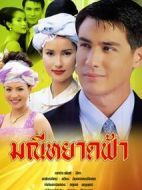 阿麗婭公主劇情介紹(1-15全集)