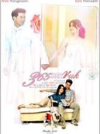 365天的愛劇情介紹(1-16全集)