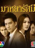 破曉之愛劇情介紹(1-40全集)