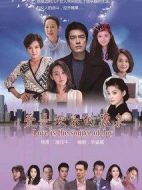 愛是歡樂的源泉劇情介紹(1-40全集)