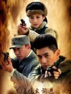 向著炮火前進(jìn)DVD版