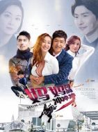 媽媽向前沖沖沖劇情介紹(1-48全集)