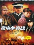 紅燈記()劇情介紹(1-31全集)