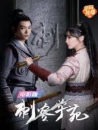 我的醫(yī)妃不好惹劇情介紹(1-22全集)