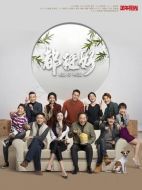 都挺好劇情介紹（1-46全集）大結(jié)局