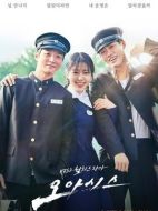 綠洲劇情介紹（1-16全集）大結(jié)局