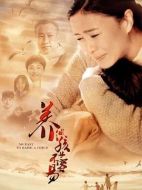 養(yǎng)個孩子不容易劇情介紹（1-50全集）大結(jié)局