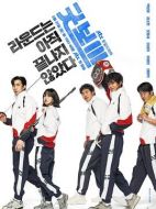 健將聯(lián)盟劇情介紹（1-16全集）大結(jié)局