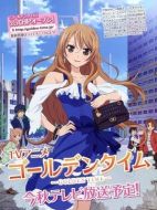 金色時(shí)光劇情介紹（1-24全集）大結(jié)局