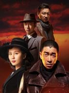 黎明決戰(zhàn)劇情介紹（1-31全集）大結(jié)局