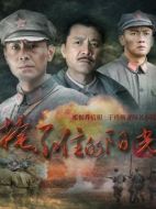 掩不住的陽(yáng)光劇情介紹（1-38全集）大結(jié)局