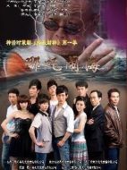 哪吒鬧海劇情介紹（1-50全集）大結(jié)局