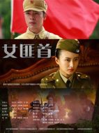 再造之恩劇情介紹（1-33全集）大結(jié)局