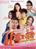 麻豆宿舍劇情介紹（1-15全集）大結(jié)局