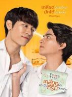 與愛同居劇情介紹(1-12全集)