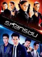 敵愛/黑幫法規(guī)