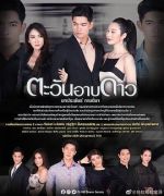 日沐星辰劇情介紹(1-完結(jié)全集)