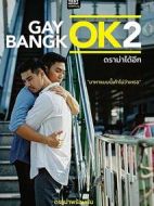 曼谷基友記第二季劇情介紹(1-7全集)