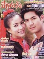 河域魔愛劇情介紹(1-9全集)