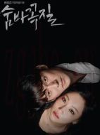 捉迷藏劇情介紹(1-40全集)