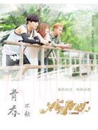 神精學妹第二季劇情介紹(1-15全集)