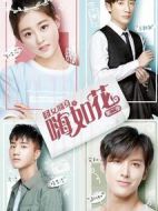 囧女翻身之嗨如花第二季劇情介紹(1-17全集)