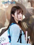 路從今夜白劇情介紹(1-32全集)