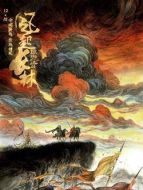 瑯琊榜2風(fēng)起長(zhǎng)林上部劇情介紹(1-15全集)