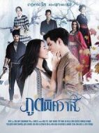 情迷幽靈劇情介紹(1-24全集)