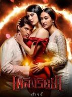 嫉妒之火劇情介紹(1-29全集)