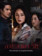 失眠社群系列之二枕失魂劇情介紹(1-0全集)