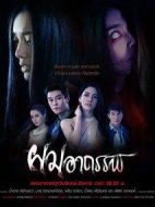 假發(fā)魔女劇情介紹(1-15全集)