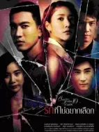 不想選擇的愛劇情介紹(1-5全集)