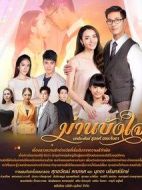 遮心之簾劇情介紹(1-0全集)