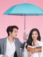 愛的判決書海報(bào)