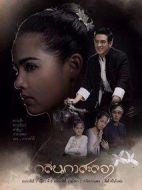 戛薩瓏花香劇情介紹(1-15全集)