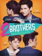 2Brothers劇情介紹(1-12全集)